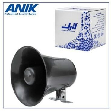 بلندگو دزدگیر آنیک