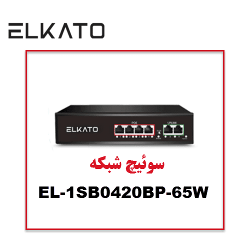سوئیچ 4 پورت الکاتو ELKATO -1SB0420BP-65W