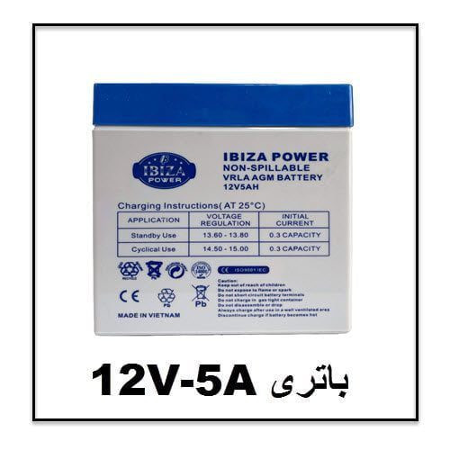 12 ولت 5 آمپر 12V-5A
