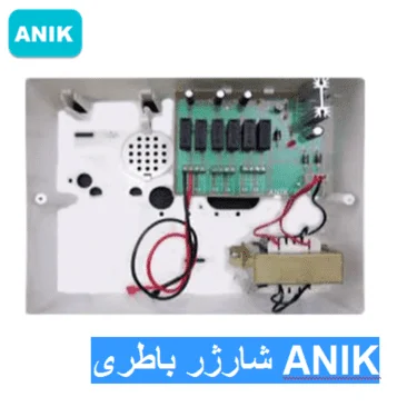 شارژر باطری ANIK