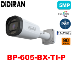 دوربین پلاک خوان BP-605-BX-TI-P لنز 12MM