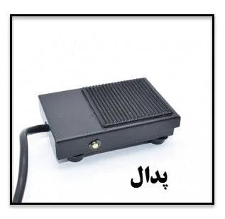 پدال باسیم