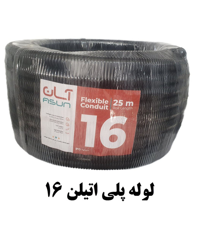 لوله پلی اتیلن 16 مشکی