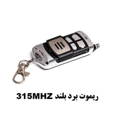 پکیج دزدگیر اماکن آنیک مدل A470با چهار عدد چشمی p3